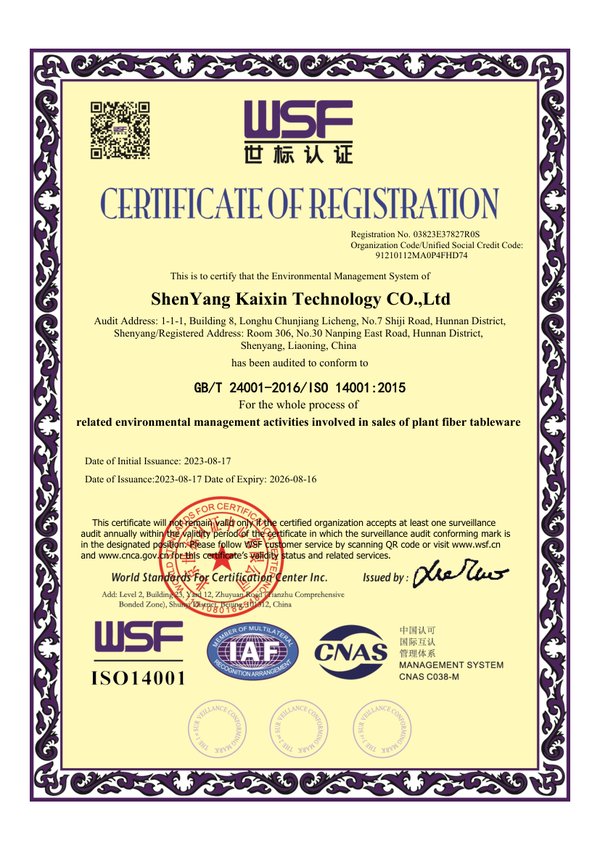 ISO 14001